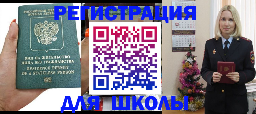временная регистрация собственник в Гаврилов-Яме